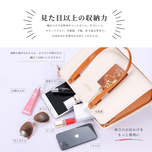 �y�u���b�N�z �X�k�[�s�[ 2way �V�����_�[�o�b�O ��e�� ���킢�� �V�����_�[ �o�b�O ������� �L�����N�^�[ ���f�B�[�X ��l �y�� �傫�� �a���� �v���[���g ���� �O�b�Y_11