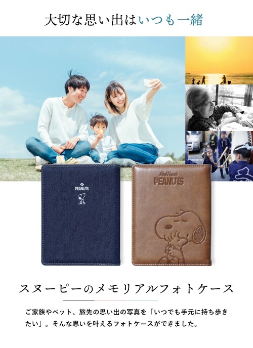 �y�u���E���z �X�k�[�s�[ �������A�� �t�H�g�P�[�X �L�����N�^�[ �������A���t�H�g�X�^���h ������� �������A���t�H�g�t���[�� �ʐ^���� �y�b�g �ʐ^ ���� �v���[���g �M�t�g �G�� �a���� �a�����v_1