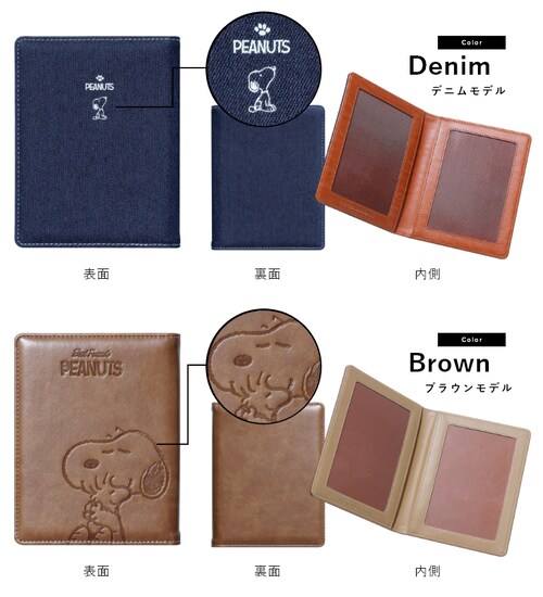 �y�u���E���z �X�k�[�s�[ �������A�� �t�H�g�P�[�X �L�����N�^�[ �������A���t�H�g�X�^���h ������� �������A���t�H�g�t���[�� �ʐ^���� �y�b�g �ʐ^ ���� �v���[���g �M�t�g �G�� �a���� �a�����v_9