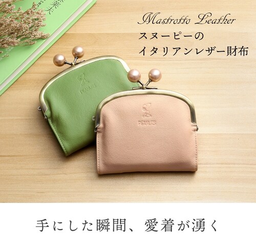 �yMIEL(�u���E��)�z �X�k�[�s�[ �C�^���A�� ���U�[ ��܂� ���܌����z �{�v ���܌� ���z ���K���� ���D���� ���f�B�[�X �����Y �L�����N�^�[ ������� ���킢�� �v���[���g �M�t�g �G��_2