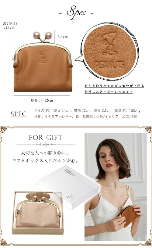 �yMIEL(�u���E��)�z �X�k�[�s�[ �C�^���A�� ���U�[ ��܂� ���܌����z �{�v ���܌� ���z ���K���� ���D���� ���f�B�[�X �����Y �L�����N�^�[ ������� ���킢�� �v���[���g �M�t�g �G��_12