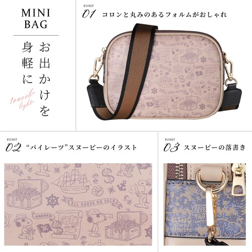 �y�u���b�N�z �X�k�[�s�[ �V�����_�[�o�b�O ��e�� �~�j�o�b�O ���킢�� �V�����_�[ �o�b�O ������� �L�����N�^�[  �a���� �v���[���g �j�� ���� �O�b�Y �a�����v���[���g_3