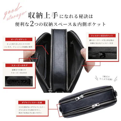 �y�u���b�N�z �X�k�[�s�[ �V�����_�[�o�b�O ��e�� �~�j�o�b�O ���킢�� �V�����_�[ �o�b�O ������� �L�����N�^�[  �a���� �v���[���g �j�� ���� �O�b�Y �a�����v���[���g_6