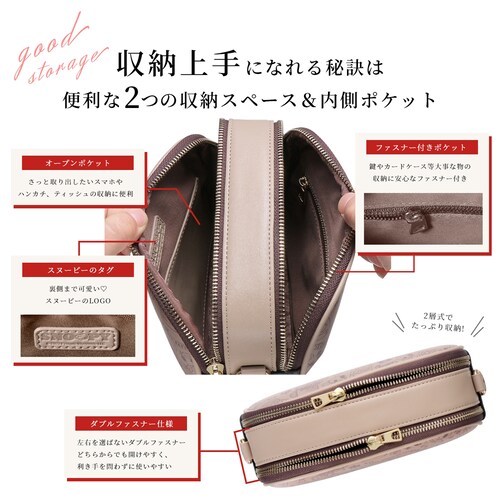 �y�u���b�N�z �X�k�[�s�[ �V�����_�[�o�b�O ��e�� �~�j�o�b�O ���킢�� �V�����_�[ �o�b�O ������� �L�����N�^�[  �a���� �v���[���g �j�� ���� �O�b�Y �a�����v���[���g_7