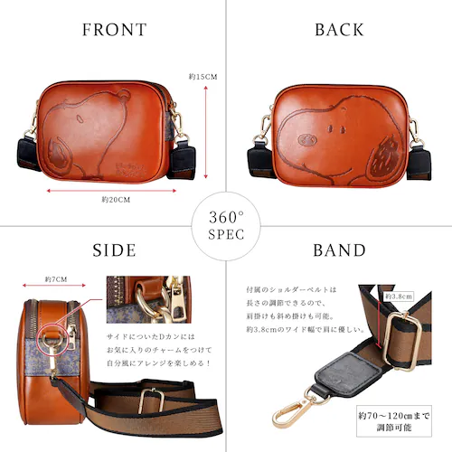 �y�u���b�N�z �X�k�[�s�[ �V�����_�[�o�b�O ��e�� �~�j�o�b�O ���킢�� �V�����_�[ �o�b�O ������� �L�����N�^�[  �a���� �v���[���g �j�� ���� �O�b�Y �a�����v���[���g_9