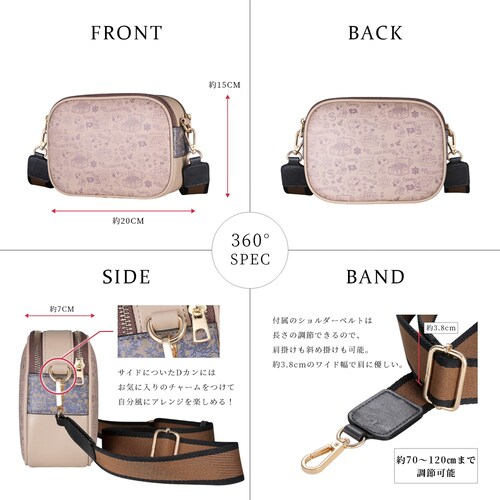 �y�u���b�N�z �X�k�[�s�[ �V�����_�[�o�b�O ��e�� �~�j�o�b�O ���킢�� �V�����_�[ �o�b�O ������� �L�����N�^�[  �a���� �v���[���g �j�� ���� �O�b�Y �a�����v���[���g_11