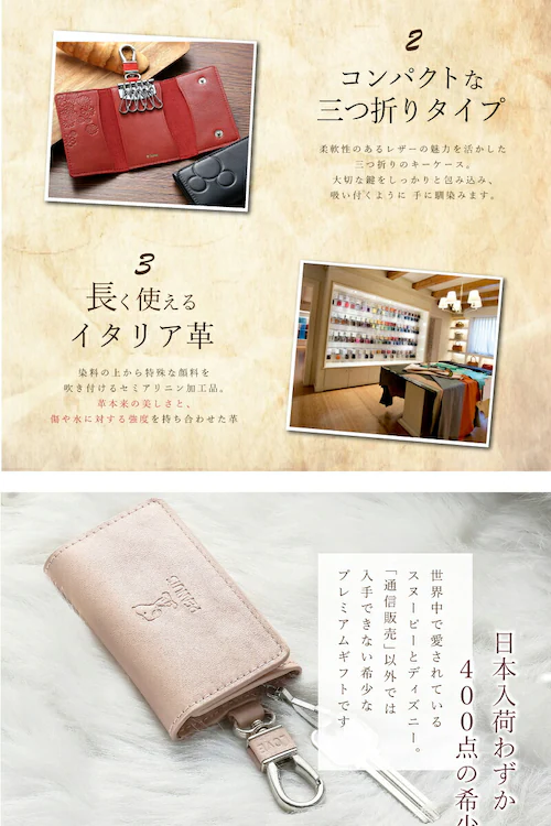 �y���[�Y�x�[�W���z �X�k�[�s�[ �C�^���A�� ���U�[ �L�[�P�[�X �L�[�J�o�[ �L�����N�^�[ �{�v ���킢�� ������� �L�[ �P�[�X �J�o�[ �� ���f�B�[�X �L�[�z���_�[ �a�����v���[���g �a���� �v���[_2