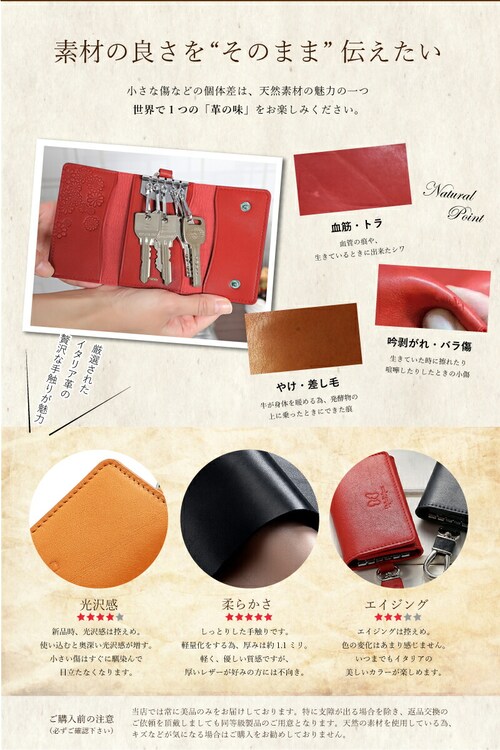 �y���[�Y�x�[�W���z �X�k�[�s�[ �C�^���A�� ���U�[ �L�[�P�[�X �L�[�J�o�[ �L�����N�^�[ �{�v ���킢�� ������� �L�[ �P�[�X �J�o�[ �� ���f�B�[�X �L�[�z���_�[ �a�����v���[���g �a���� �v���[_6