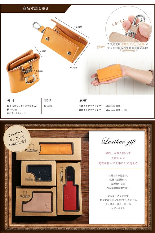 �y���[�Y�x�[�W���z �X�k�[�s�[ �C�^���A�� ���U�[ �L�[�P�[�X �L�[�J�o�[ �L�����N�^�[ �{�v ���킢�� ������� �L�[ �P�[�X �J�o�[ �� ���f�B�[�X �L�[�z���_�[ �a�����v���[���g �a���� �v���[_7