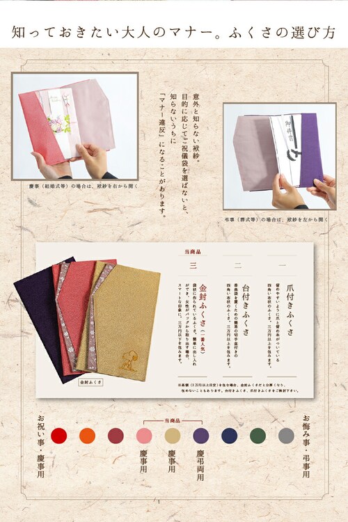 �y��d�~�z �X�k�[�s�[ �ގ� �P�[�X ���{������߂񐶒n ���� �ӂ��� �M�t�gBOX���� �L�����N�^�[ �c�����p �c���p ���j���� ������ݎ� �����p ������ ������ ����Q��y������s�z_2