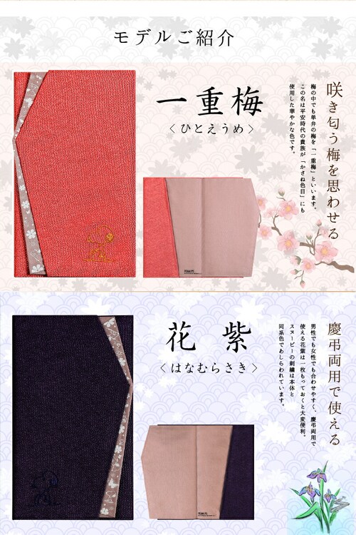 �y��d�~�z �X�k�[�s�[ �ގ� �P�[�X ���{������߂񐶒n ���� �ӂ��� �M�t�gBOX���� �L�����N�^�[ �c�����p �c���p ���j���� ������ݎ� �����p ������ ������ ����Q��y������s�z_3