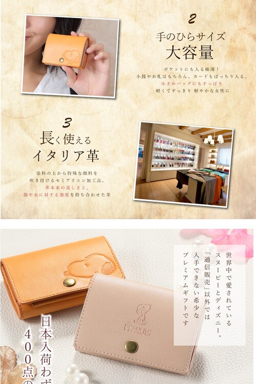 �y�}���[�S�[���h�z �X�k�[�s�[ �C�^���A�� ���U�[ ���z ���K���� ���K ���D ���D���� ���f�B�[�X �����Y �L�����N�^�[ ������� ���킢�� �v���[���g �M�t�g �v �{�v �a���� �a�����v���[���g_2