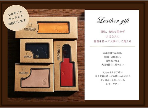 �y�}���[�S�[���h�z �X�k�[�s�[ �C�^���A�� ���U�[ ���z ���K���� ���K ���D ���D���� ���f�B�[�X �����Y �L�����N�^�[ ������� ���킢�� �v���[���g �M�t�g �v �{�v �a���� �a�����v���[���g_9