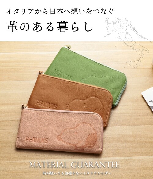 �yALOE(�O���[��)�z �X�k�[�s�[ �C�^���A�� ���U�[ �����z �{�v ���z ���K���� ���K ���D ���D���� ���f�B�[�X �����Y �L�����N�^�[ ������� ���킢�� �v���[���g�y������s�z_5