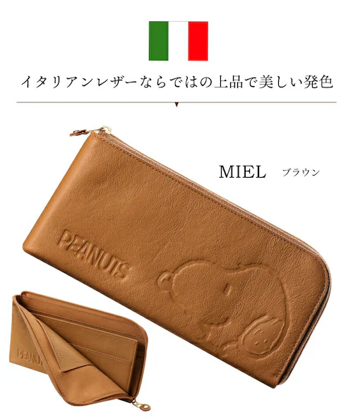 �yALOE(�O���[��)�z �X�k�[�s�[ �C�^���A�� ���U�[ �����z �{�v ���z ���K���� ���K ���D ���D���� ���f�B�[�X �����Y �L�����N�^�[ ������� ���킢�� �v���[���g�y������s�z_9