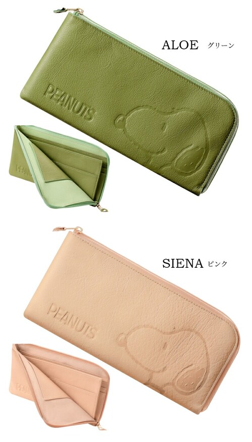 �yALOE(�O���[��)�z �X�k�[�s�[ �C�^���A�� ���U�[ �����z �{�v ���z ���K���� ���K ���D ���D���� ���f�B�[�X �����Y �L�����N�^�[ ������� ���킢�� �v���[���g�y������s�z_10