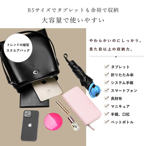 �y�x�[�W���z �X�k�[�s�[ �{�v 2way �V�����_�[�o�b�O ��e�� ���킢�� �V�����_�[ �o�b�O ������� �L�����N�^�[ ���f�B�[�X �v ���U�[ �a���� �v���[���g ���� �O�b�Y �a�����v���[���g_4