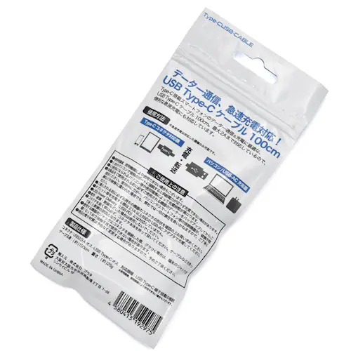 �y2�{�Z�b�g�z USB TYPE-C �P�[�u�� 1m �}�� �[�d Nintendo Switch �j���e���h�[�X�C�b�` iPhone16 pro max plus Xperia AQUOS TYPE _3