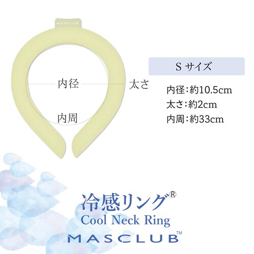 �y�ɂ�񂱁z �l�b�N�N�[���[ �l�b�N�����O �q�ǂ��p S�T�C�Y �⊴�����O �N�[�������O �L�b�Y �q���p ��p �񌳗p �l�b�N ��p �N�[�� �u�� �����΍� �⊴�O�b�Y ���ǂ� �q�ǂ� �q��_5