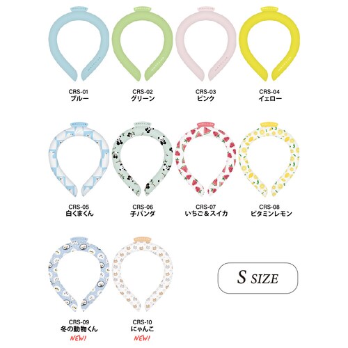 �y�ɂ�񂱁z �l�b�N�N�[���[ �l�b�N�����O �q�ǂ��p S�T�C�Y �⊴�����O �N�[�������O �L�b�Y �q���p ��p �񌳗p �l�b�N ��p �N�[�� �u�� �����΍� �⊴�O�b�Y ���ǂ� �q�ǂ� �q��_9