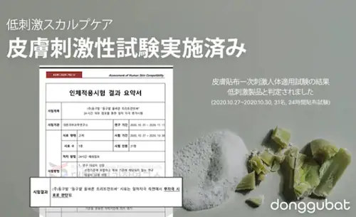 DONGGUBAT �h���O�o�b�h �������L�b�g �Ō`�V�����v�[ & �Ō`�����X & �Ō`�{�f�B�\�[�v �Z�b�g 60g ��h�� ��_�� �m���V���R�� �V�R�R��100% �g���x���L�b�g �V�����v�[ �����X_3