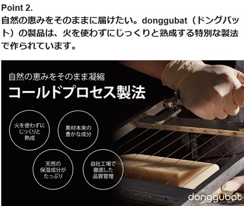 DONGGUBAT �h���O�o�b�h �������L�b�g �Ō`�V�����v�[ & �Ō`�����X & �Ō`�{�f�B�\�[�v �Z�b�g 60g ��h�� ��_�� �m���V���R�� �V�R�R��100% �g���x���L�b�g �V�����v�[ �����X_5