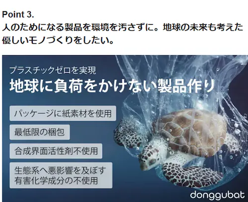DONGGUBAT �h���O�o�b�h �������L�b�g �Ō`�V�����v�[ & �Ō`�����X & �Ō`�{�f�B�\�[�v �Z�b�g 60g ��h�� ��_�� �m���V���R�� �V�R�R��100% �g���x���L�b�g �V�����v�[ �����X_6