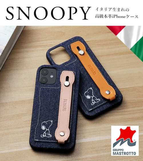 【iPhone12/iPhone12 PRO専用デニム×マリーゴールド】 iPhone13 ケース スヌーピー iPhone SE 第3世代 第2世代 カバー iPhone12 イタリアン レザー ス_1