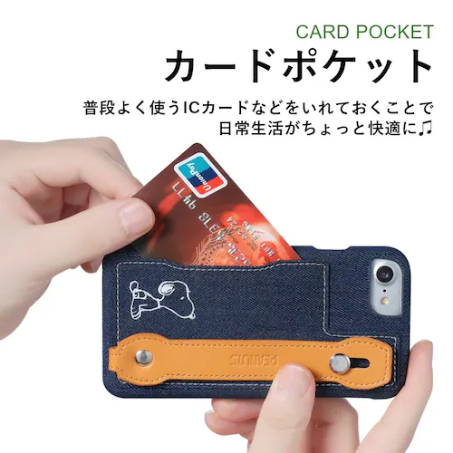 【iPhone12/iPhone12 PRO専用デニム×マリーゴールド】 iPhone13 ケース スヌーピー iPhone SE 第3世代 第2世代 カバー iPhone12 イタリアン レザー ス_3