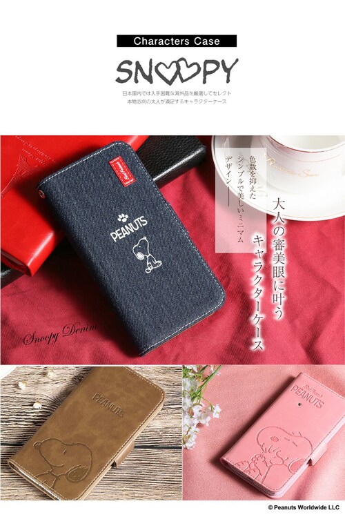 �yiPhone14 PRO MAX��p�f�j���z �X�k�[�s�[ iPhone SE �P�[�X �蒠�^ iPhone15 iPhone14 �J�o�[ ��3���� Xperia 10 1 IV ace III AQ_1