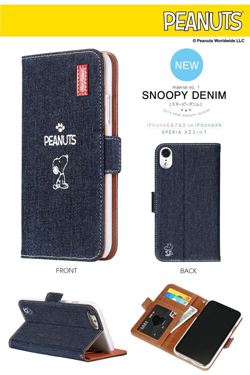 �yiPhone14 PRO MAX��p�f�j���z �X�k�[�s�[ iPhone SE �P�[�X �蒠�^ iPhone15 iPhone14 �J�o�[ ��3���� Xperia 10 1 IV ace III AQ_3