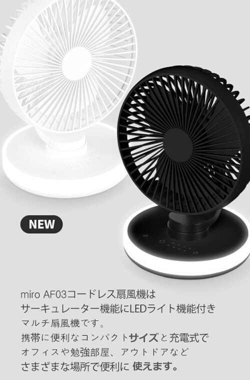 �y�z���C�g�z ����@ DC���[�^�[ LED���C�g �t�� MIRO �R�[�h���X �A�E�g�h�A 4�i�K�̕��͒��� 4,000mAh��e�ʃo�b�e���[ �L�����v ��@ ��� ������� ���킢�� USB�[�d_3