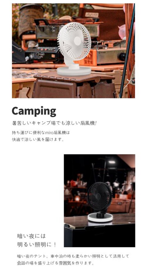 �y�z���C�g�z ����@ DC���[�^�[ LED���C�g �t�� MIRO �R�[�h���X �A�E�g�h�A 4�i�K�̕��͒��� 4,000mAh��e�ʃo�b�e���[ �L�����v ��@ ��� ������� ���킢�� USB�[�d_6