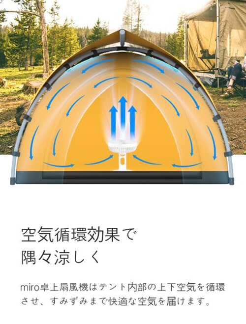 �y�z���C�g�z ����@ DC���[�^�[ LED���C�g �t�� MIRO �R�[�h���X �A�E�g�h�A 4�i�K�̕��͒��� 4,000mAh��e�ʃo�b�e���[ �L�����v ��@ ��� ������� ���킢�� USB�[�d_13