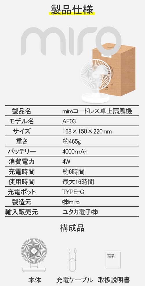 �y�z���C�g�z ����@ DC���[�^�[ LED���C�g �t�� MIRO �R�[�h���X �A�E�g�h�A 4�i�K�̕��͒��� 4,000mAh��e�ʃo�b�e���[ �L�����v ��@ ��� ������� ���킢�� USB�[�d_20