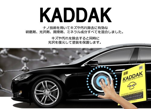 �y���{�� ���K�p�b�P�[�W�i�zKADDAK �J�_�b�N �@�������� �� �� �L�Y �� ����� �������� �X�}�[�g�^�I�� kaddak�X�}�[�g�^�I�� ������ ����� �~�l�������� �R�[�e�B���O �� �L�Y����_3