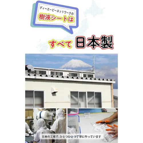 漢方足裏樹液シート ヨモギパウダー配合 30枚(15日分)_8