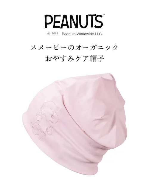 �y�V���L�[�s���N�z �X�k�[�s�[ ���₷�� �P�A�X�q �I�[�K�j�b�N�R�b�g�� 100�� �X�q �L���b�v ���f�B�[�X �ڂ��� �����p �A�Q�p ���₷�ݗp �L�����N�^�[ �M�t�g �G�݁y������s�z_1