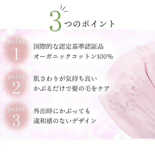 �y�V���L�[�s���N�z �X�k�[�s�[ ���₷�� �P�A�X�q �I�[�K�j�b�N�R�b�g�� 100�� �X�q �L���b�v ���f�B�[�X �ڂ��� �����p �A�Q�p ���₷�ݗp �L�����N�^�[ �M�t�g �G�݁y������s�z_3