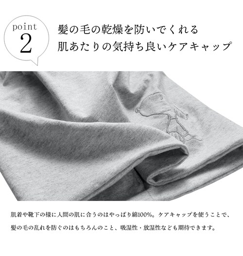 �y�V���L�[�s���N�z �X�k�[�s�[ ���₷�� �P�A�X�q �I�[�K�j�b�N�R�b�g�� 100�� �X�q �L���b�v ���f�B�[�X �ڂ��� �����p �A�Q�p ���₷�ݗp �L�����N�^�[ �M�t�g �G�݁y������s�z_6