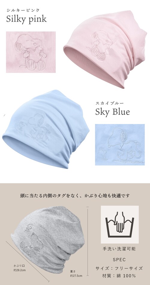 �y�V���L�[�s���N�z �X�k�[�s�[ ���₷�� �P�A�X�q �I�[�K�j�b�N�R�b�g�� 100�� �X�q �L���b�v ���f�B�[�X �ڂ��� �����p �A�Q�p ���₷�ݗp �L�����N�^�[ �M�t�g �G�݁y������s�z_9