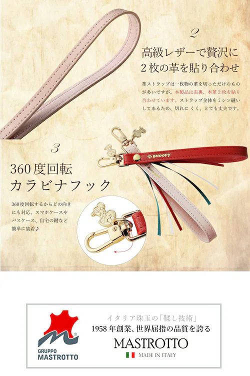 �y�}���[�S�[���h�z �X�k�[�s�[ �C�^���A�� ���U�[ �n���h �X�g���b�v ���킢�� ������� �n���h�X�g���b�v �X�}�z�P�[�X �X�}�z �����h�~ �L�����N�^�[ ���f�B�[�X �a���� �a�����v���[���g_4