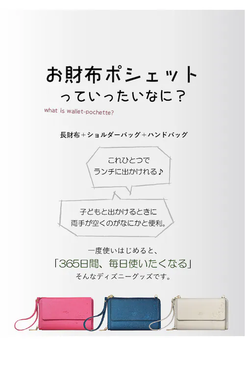 �y�~�j�[���[�Y�s���N�z �f�B�Y�j�[ �X�}�z�V�����_�[ �L�����N�^�[ �����z�|�V�F�b�g �~�j�[ �����z �|�V�F�b�g �V�����_�[ �X�}�z �P�[�X �����z�V�����_�[ ���� �M�t�g �a���� �v���[���g_1