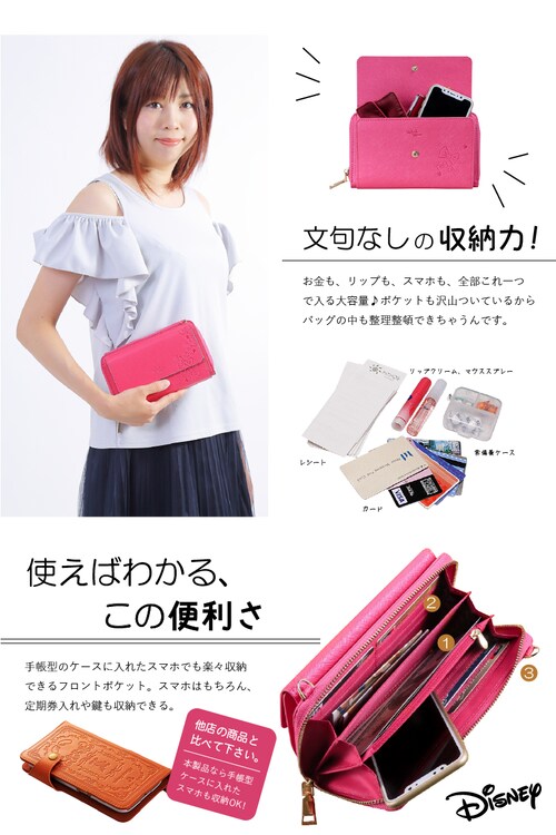 �y�~�j�[���[�Y�s���N�z �f�B�Y�j�[ �X�}�z�V�����_�[ �L�����N�^�[ �����z�|�V�F�b�g �~�j�[ �����z �|�V�F�b�g �V�����_�[ �X�}�z �P�[�X �����z�V�����_�[ ���� �M�t�g �a���� �v���[���g_2