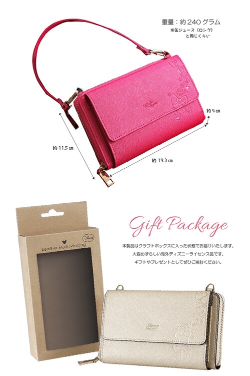 �y�~�j�[���[�Y�s���N�z �f�B�Y�j�[ �X�}�z�V�����_�[ �L�����N�^�[ �����z�|�V�F�b�g �~�j�[ �����z �|�V�F�b�g �V�����_�[ �X�}�z �P�[�X �����z�V�����_�[ ���� �M�t�g �a���� �v���[���g_7