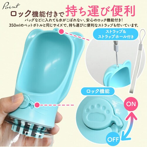 �y�u���[�z �y�b�g  �����{�g�� �����Y ��߃t�B���^�[�t�� 350ml ���킢�� ������� ���� �{�g�� �����^�b�`�����{�g�� �� �y�b�g�p ���^�� ���^�� ��^�� �ԓ� ���� ���o���� �h���C�u _4