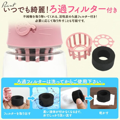 �y�u���[�z �y�b�g  �����{�g�� �����Y ��߃t�B���^�[�t�� 350ml ���킢�� ������� ���� �{�g�� �����^�b�`�����{�g�� �� �y�b�g�p ���^�� ���^�� ��^�� �ԓ� ���� ���o���� �h���C�u _5