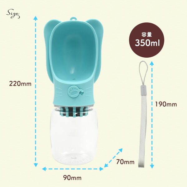 ブルー】 ペット 給水ボトル 活性炭 ろ過フィルター付き 350ml
