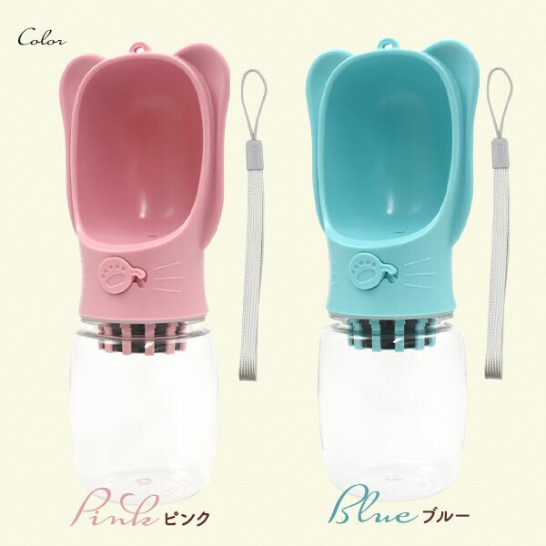 ブルー】 ペット 給水ボトル 活性炭 ろ過フィルター付き 350ml