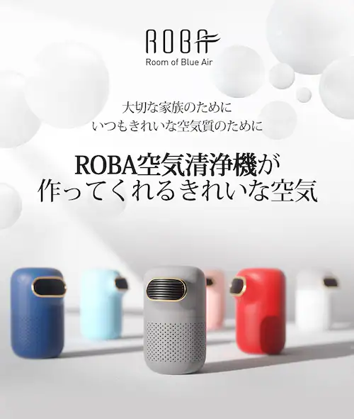 �y�X�J�C�u���[�z ROBA ���^ ��C����@  ��C ����@ �ԕ� ���^ ���킢�� ������� ���^��C����@ �y�b�g �R���p�N�g �v���[���g �M�t�g �a���� �a�����v���[���g�y������s�z_3